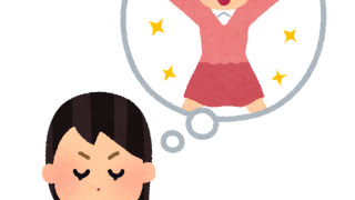 お客様改善例　～側彎症の方～